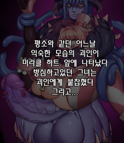 10월 합작