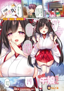 COMIC Unreal 2021-02 Vol. 89  [Digital] page 3