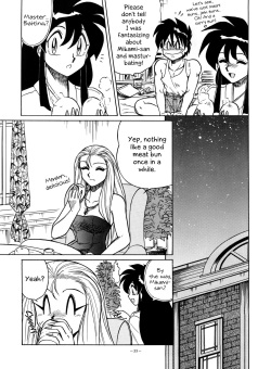 [Aratamaru] Curious Okinu-chan! (Ghost Sweeper Mikami) [LOOK OUT 34] [English] [EHCOVE] page 3