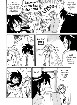 [Aratamaru] Curious Okinu-chan! (Ghost Sweeper Mikami) [LOOK OUT 34] [English] [EHCOVE] page 4