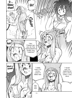 [Aratamaru] Curious Okinu-chan! (Ghost Sweeper Mikami) [LOOK OUT 34] [English] [EHCOVE] page 6
