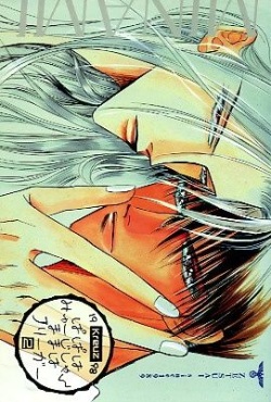 (C54) [Kreuz (Ozaki Minami)] Papa wa Musician Mama wa J.Leaguer 2 page 2