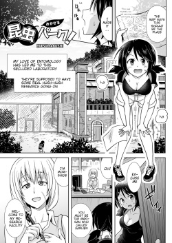 [Hitsumabushi] Okaseru Konchuu Park! | Rapeable Insect Park! [English] {WitzMacher} page 3