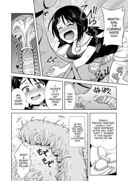 [Hitsumabushi] Okaseru Konchuu Park! | Rapeable Insect Park! [English] {WitzMacher} page 8