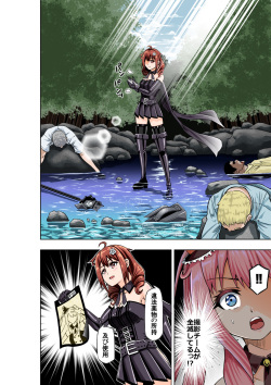 [COCOA] BOUNTY HUNTER GIRL vs JUNKIE IDOL Ch. 3 page 4