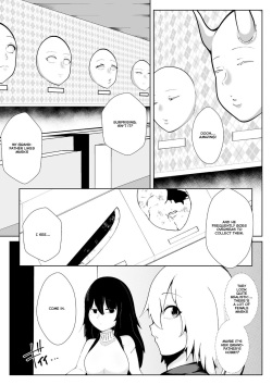 [Totorina] GiVE ME FACE [English] page 5