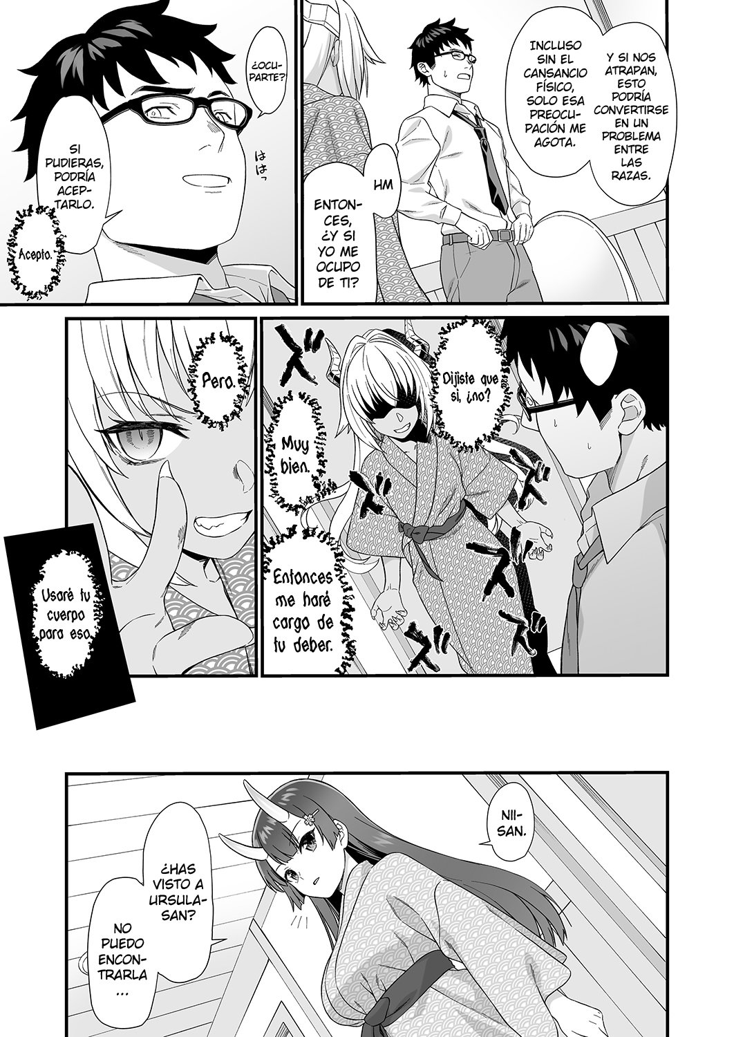 Enjo kouhai 7