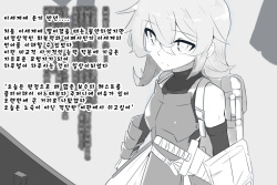 [Manekineko] 異世界に来て見知らぬお姉さんに着いていったらそこは風俗店だった [Korean][질문있어요] page 2
