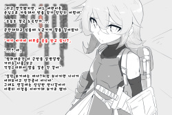 [Manekineko] 異世界に来て見知らぬお姉さんに着いていったらそこは風俗店だった [Korean][질문있어요] page 3