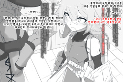 [Manekineko] 異世界に来て見知らぬお姉さんに着いていったらそこは風俗店だった [Korean][질문있어요] page 5