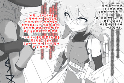 [Manekineko] 異世界に来て見知らぬお姉さんに着いていったらそこは風俗店だった [Korean][질문있어요] page 6