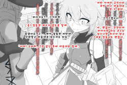 [Manekineko] 異世界に来て見知らぬお姉さんに着いていったらそこは風俗店だった [Korean][질문있어요] page 7