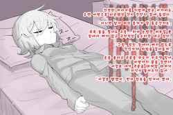 [Manekineko] 異世界に来て見知らぬお姉さんに着いていったらそこは風俗店だった [Korean][질문있어요] page 8