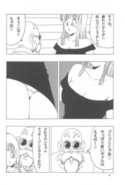 [Monkees (YoungJiJii)] Maron LOVE (Dragon Ball Z) page 5