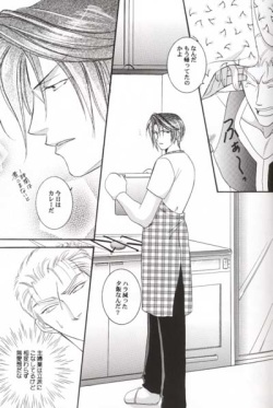 (C58) [Baramu Boys (Aozora Aoi)] Club Baramu e Youkoso! (Final Fantasy VIII) page 6