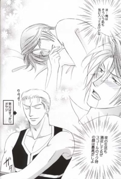 (C58) [Baramu Boys (Aozora Aoi)] Club Baramu e Youkoso! (Final Fantasy VIII) page 7