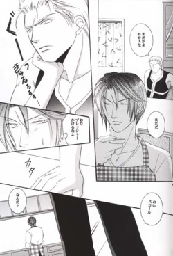 (C58) [Baramu Boys (Aozora Aoi)] Club Baramu e Youkoso! (Final Fantasy VIII) page 8