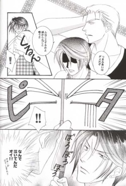(C58) [Baramu Boys (Aozora Aoi)] Club Baramu e Youkoso! (Final Fantasy VIII) page 9