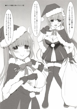 (C91) [TOYBOX, Kujira Logic (Kurikara, Kujiran)] Hoshi no Sanzou-chan, Mata Chinchin o Hasamu (Fate/Grand Order) page 5