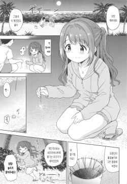 (Cute Star Festiv@l 03) [UTATANEYASHIKI (Decosuke)] Uzuki to Yoru no Beach Sex | 우즈키와 밤의 해변 섹스 (THE IDOLM@STER CINDERELLA GIRLS) [Korean] page 3