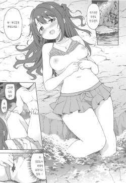 (Cute Star Festiv@l 03) [UTATANEYASHIKI (Decosuke)] Uzuki to Yoru no Beach Sex | 우즈키와 밤의 해변 섹스 (THE IDOLM@STER CINDERELLA GIRLS) [Korean] page 9