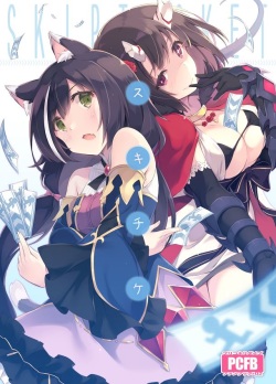 [Artist] Itoichi. page 3