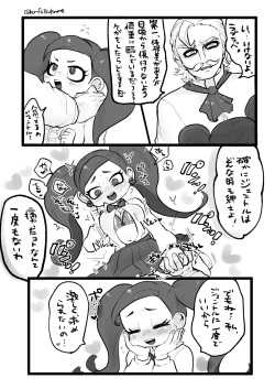 [Futsu] Jen Rabu no Etchina Manga (My Hero Academia) page 2