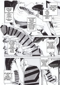 (C97) [Guhan Shounen] Komi-ke no Kyoudai Asobi | Игры брата и сестры Коми (Komi-san wa, Komyushou desu.) [Russian] [Eloheam] page 10