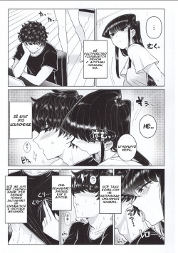 (C97) [Guhan Shounen] Komi-ke no Kyoudai Asobi | Игры брата и сестры Коми (Komi-san wa, Komyushou desu.) [Russian] [Eloheam] page 7