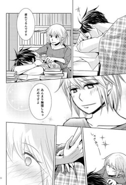 [Kobune Issou (Yui)] Kujaku Chaato ~ Kaara No Itsutsu No Shouhin-shuu ~ page 3