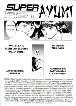 [Youhei Kozou] Super Fist Ayumi 2 [English] page 2
