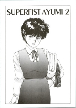 [Youhei Kozou] Super Fist Ayumi 2 [English] page 3