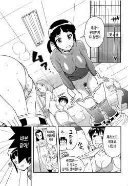 (C95) [Inmou Koimentsu (Banishingu Teruo)] Anita no Inbon (MAJOR 2nd) [Korean] page 2