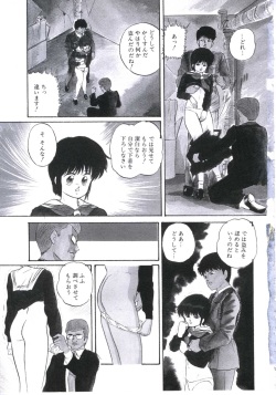 [Kazusa Shima] Mada dame... mo Sukoshi page 9