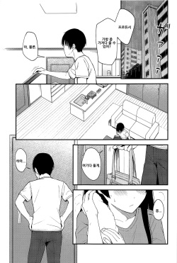 (C96) [Titano-makhia (Mikaduchi)] FUYUKO IRO (THE iDOLM@STER: Shiny Colors) [Korean] [식 후기] page 2