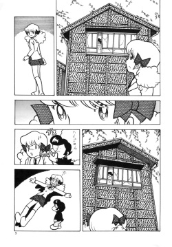 Bondage Company (El • Bondage)] GAGS! 20 page 3