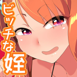 [Mint Aji (Komado Riru)] Mei, Shasei Kanri suru. ~Ecchi de Bitch na Mei ni Yoru Oji-san Ochinpo Saikyouiku Keikaku~ page 2
