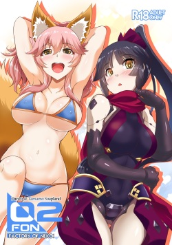 [Once Only (Nekoi Hikaru)] FACTORY OF NEKOI 02 Danzou to Tamamo no Soapland (Fate/Grand Order) [English] {2d-market.com} [Decensored] [Digital] page 1