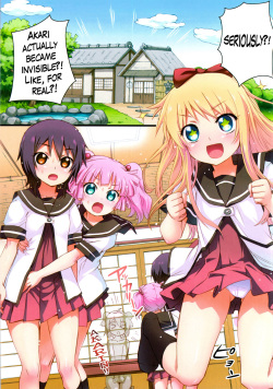 (C82) [Aneko no Techo (Koume Keito)] Nuru Yuri (YuruYuri) [English] [deadFreak + FUKE] [Decensored] page 3
