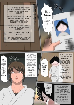 [Almarosso] Shoushika o Kaiketsu Suru Houritsu ga Dekita Kekka... 3 [English] {RookieDreamsScanlation] page 10
