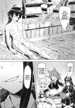 [Fonchau (Apoidea)] Outo no Meitantei Inyuu no Sanjuushi (Princess Connect! Re:Dive) [Korean] [Sample] page 3