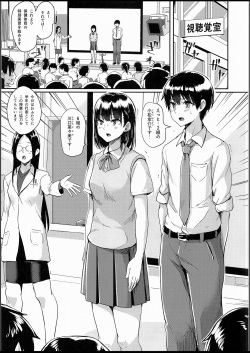 (C94) [H-SQUAD (Guglielmo)] Watashi-tachi no Seikoui Tokubetsu Jisshuu -Zengi Hen- [Decensored] page 4