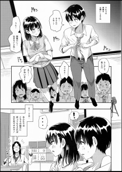(C94) [H-SQUAD (Guglielmo)] Watashi-tachi no Seikoui Tokubetsu Jisshuu -Zengi Hen- [Decensored] page 6
