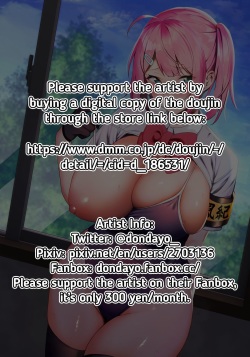 [Ikihaji Hummingbird (Amano Don)] Fuuki Iin to Fuuzoku Katsudou | SEX ACTS with a Member of the Public Moral Committee [English] [RedLantern] page 2
