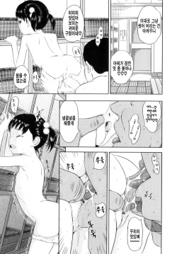 [Molokonomi] Shicha Yadayo [Korean] page 10
