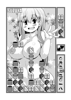 [Watosato (Sugiura Sen)] Kan 5 (Kantai Collection -KanColle-) [Digital] page 3