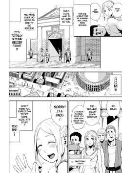 [Gesundheit] Sexless no Tsuma | The Life of a Roman Couple: Sexlessus' Wife (COMIC KURiBERON 2019-07 Vol.81) [English] [The Unseelie Court] page 2