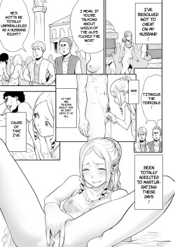 [Gesundheit] Sexless no Tsuma | The Life of a Roman Couple: Sexlessus' Wife (COMIC KURiBERON 2019-07 Vol.81) [English] [The Unseelie Court] page 3