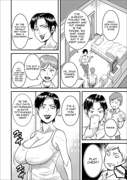 [Nobishiro] Eroi Oba-san | My Erotic Auntie (Web Haishin Gekkan Tonari no Kininaru Oku-san Vol. 027) [English] [KinkyRabbit] page 2