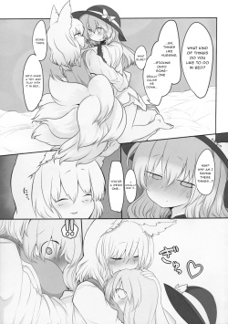 (Reitaisai 13) [RTD (Mizuga)] Rental Shikigami Pet (Touhou Project) [English] [gentletemptl] page 4